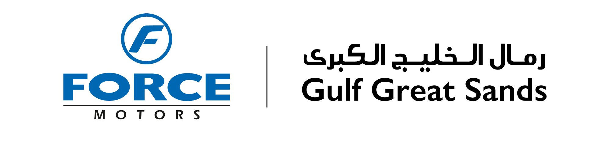 exhibitor Logo