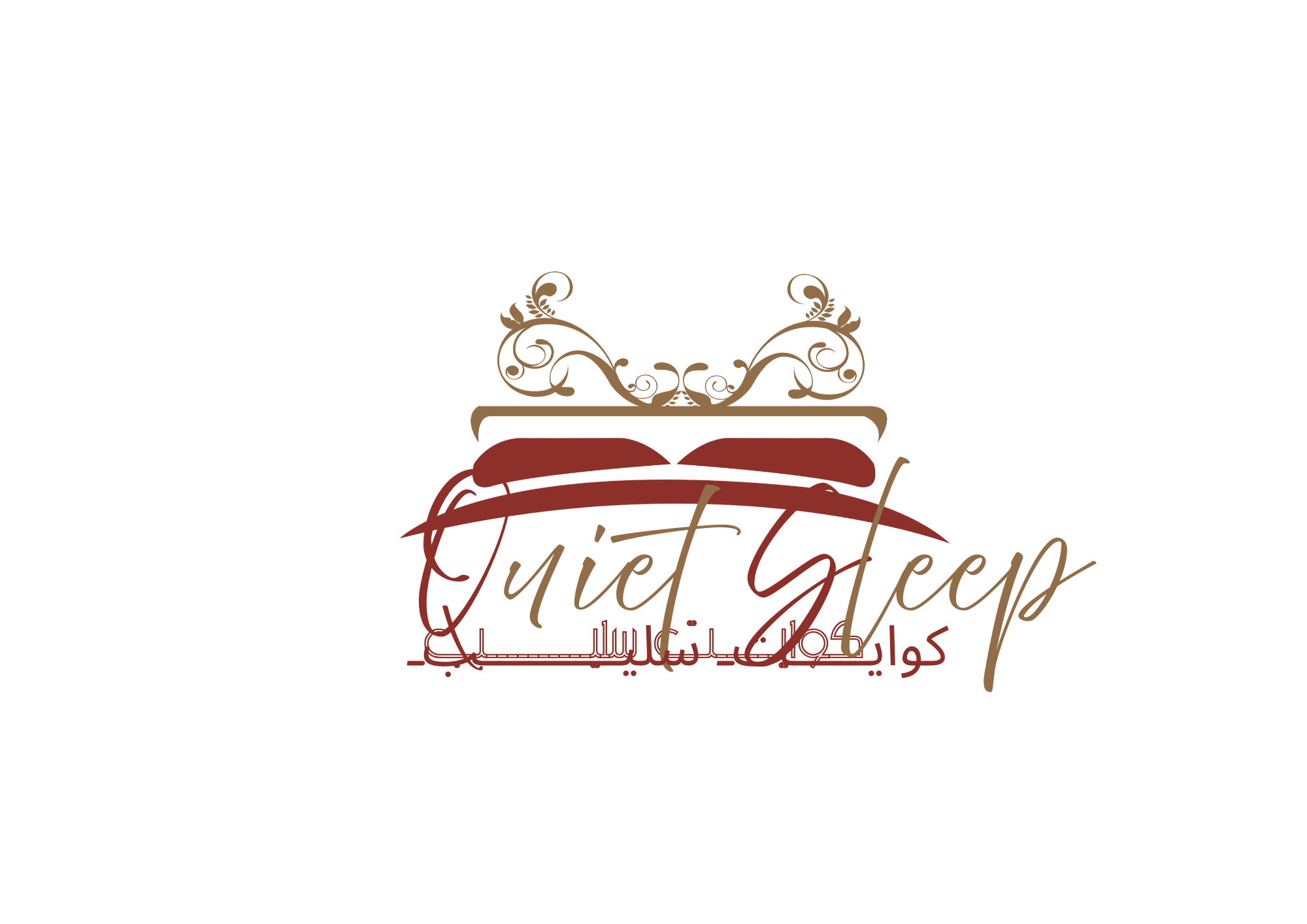 exhibitor Logo
